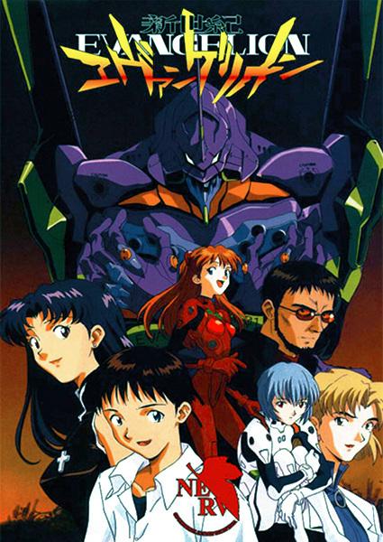 Neon Genesis Evangelion: A popular mecha genre anime series